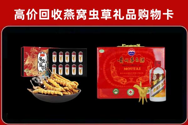阳朔回收冬虫夏草