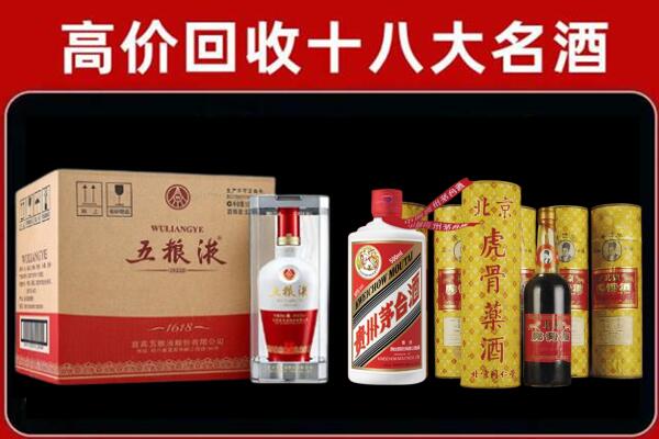阳朔回收五粮液酒