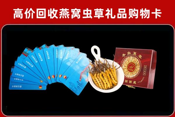 阳朔回收阿胶