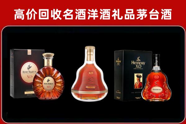 阳朔回收人头马洋酒